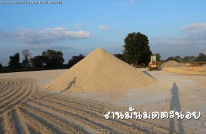 กากแห้ง ลานมันมดตะนอย