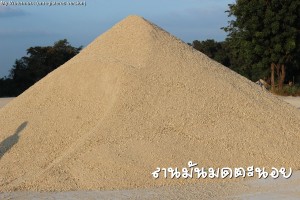 กากแห้ง ลานมันมดตะนอย