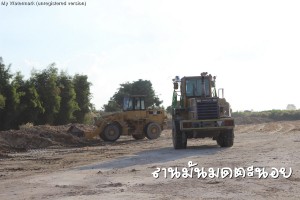 กากสด ลานมันมดตะนอย