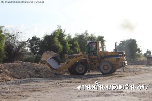 กากสด ลานมันมดตะนอย